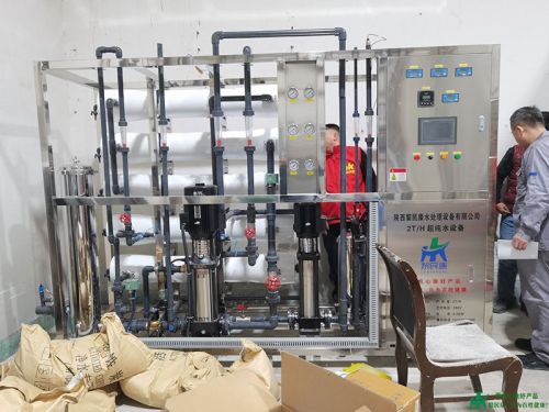 彩虹集團(tuán)-超純水設(shè)備